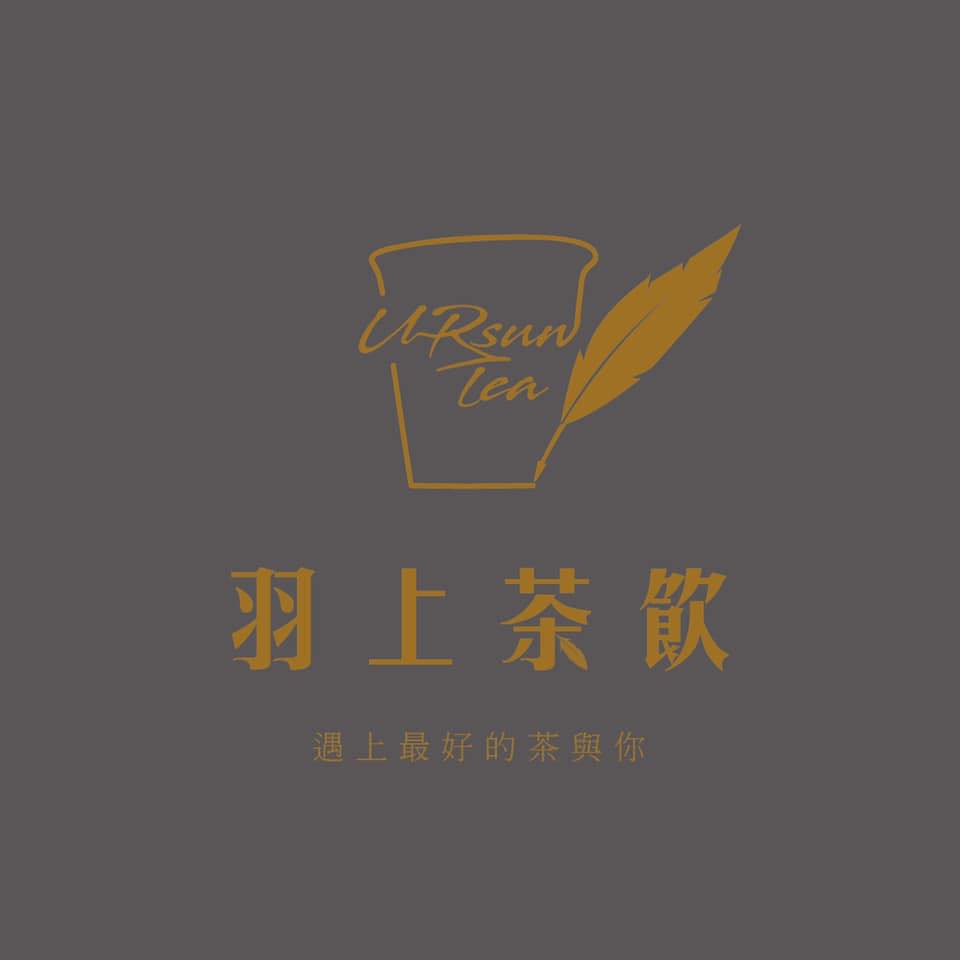 羽上茶飲