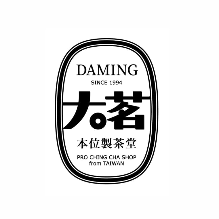 大茗